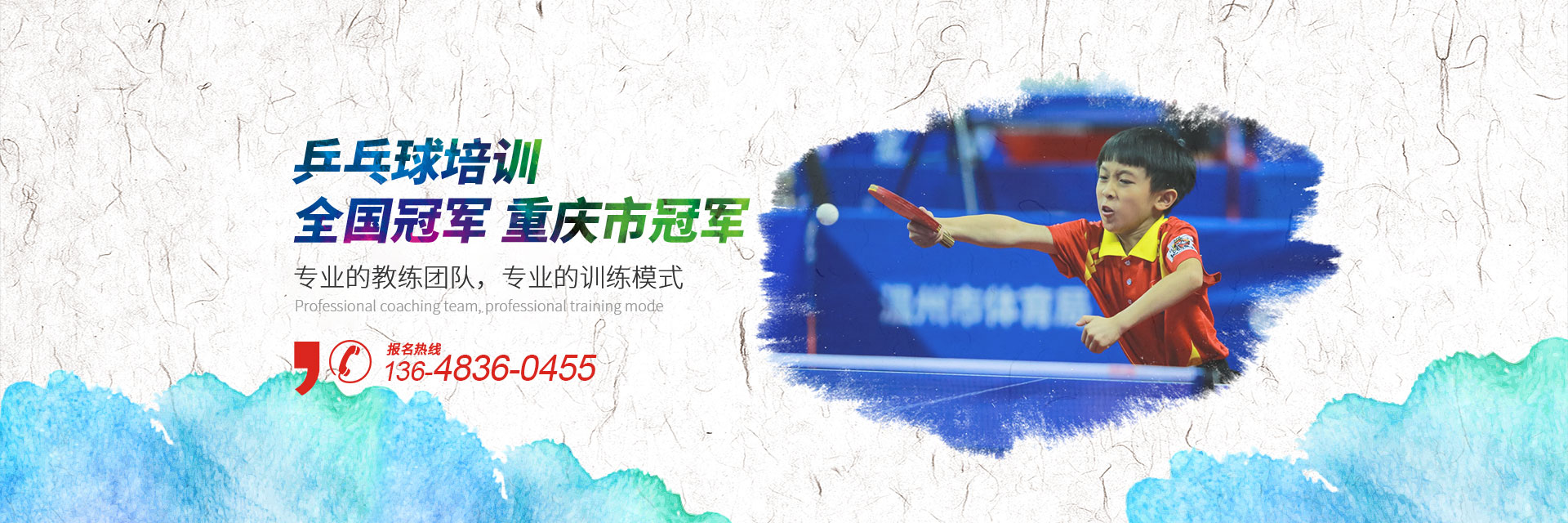渝北少兒黄瓜视频IOS在线下载班